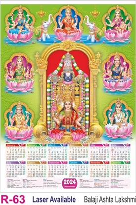 R63 Ashta Lakshmi Plastic Calendar Print 2024