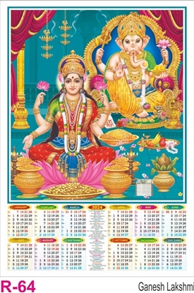 R64 Ganesh Lakshmi Plastic Calendar Print 2024