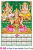 Click to zoom R66 Diwali Pooja Plastic Calendar Print 2024