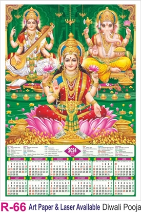 R66 Diwali Pooja Plastic Calendar Print 2024