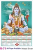 Click to zoom R71 Nistai Sivan Plastic Calendar Print 2024