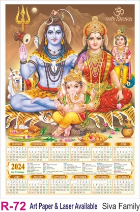 R72 Siva Family Plastic Calendar Print 2024