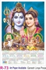 Click to zoom R73 Ganesh linga Pooja Plastic Calendar Print 2024