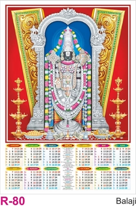 R80 Balaji  Plastic Calendar Print 2024