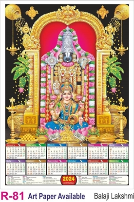 R81 Balaji  Lakshmi Plastic Calendar Print 2024