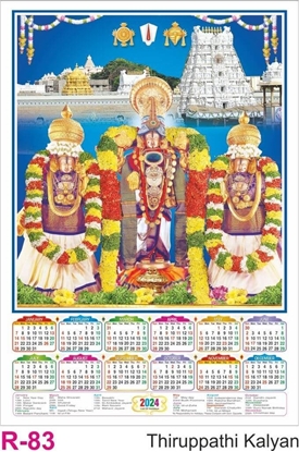 R83 Thirupathi Kalyan Plastic Calendar Print 2024