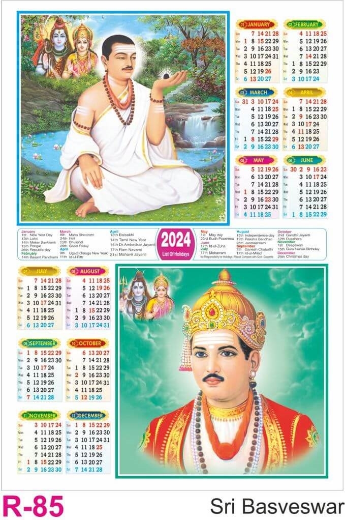R85 Sri Basveswar Plastic Calendar Print 2024