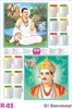 Click to zoom R85 Sri Basveswar Plastic Calendar Print 2024