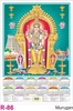 Click to zoom R86 Murugan Plastic Calendar Print 2024