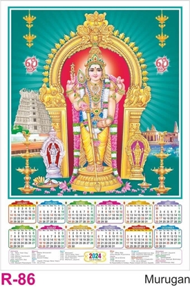 R86 Murugan Plastic Calendar Print 2024