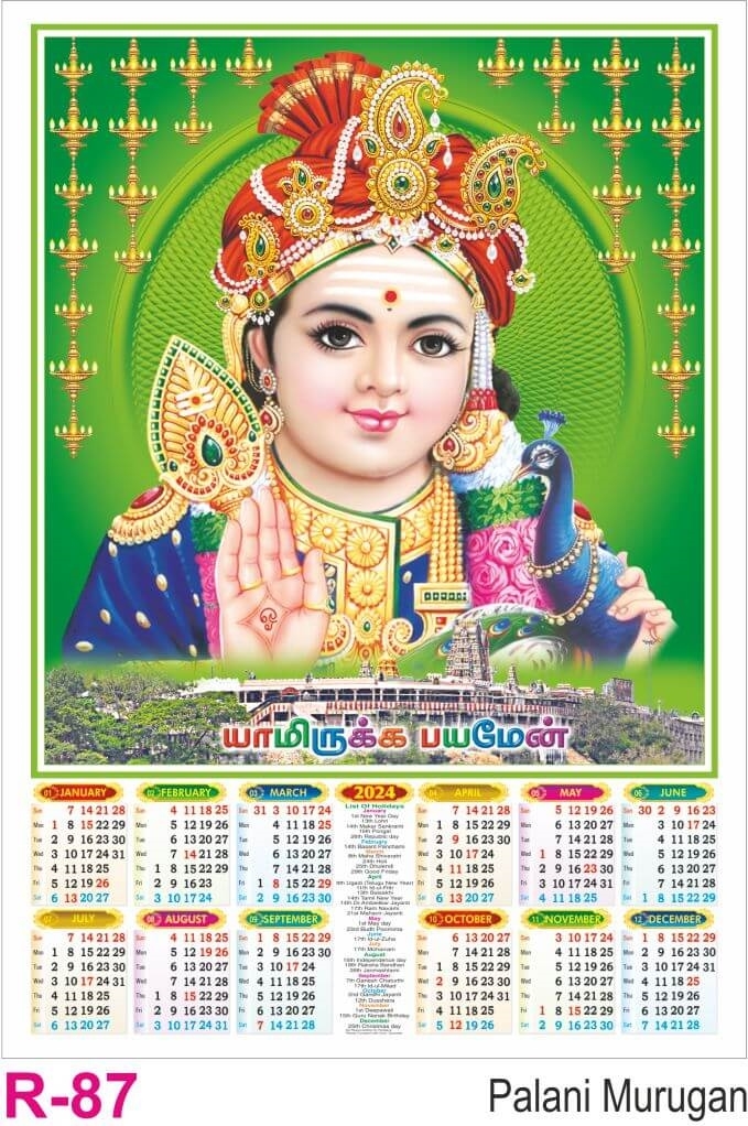 R87 Palani  Murugan Plastic Calendar Print 2024