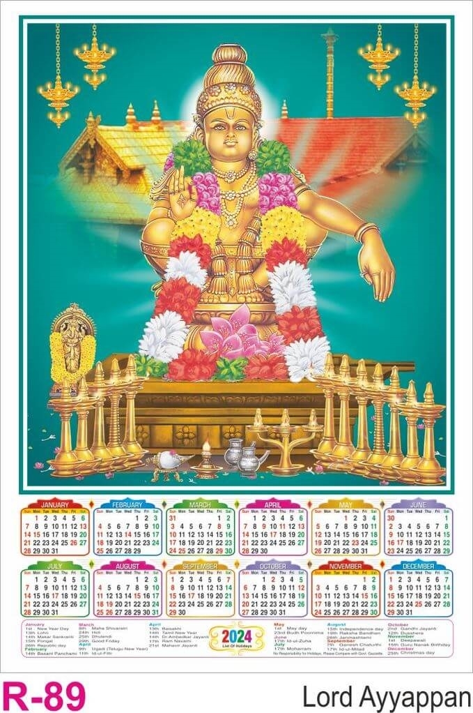 R89 Lord Ayyappan Plastic Calendar Print 2024