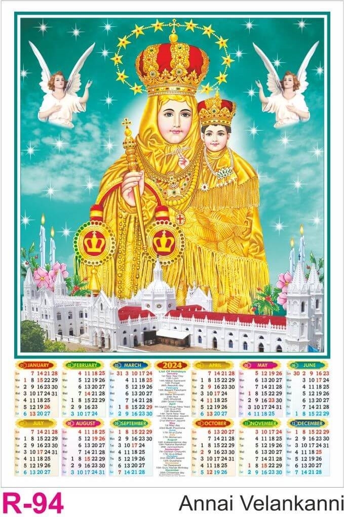 R94 Annai Valankanni Plastic Calendar Print 2024