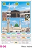 Click to zoom R96 Mecca Madina Plastic Calendar Print 2024