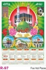 Click to zoom R97 Five Holi Places Plastic Calendar Print 2024