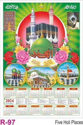 R97 Five Holi Places Plastic Calendar Print 2024
