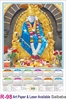 Click to zoom R98 Saibaba Plastic Calendar Print 2024