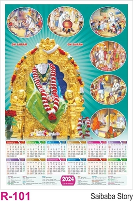 R101 Saibaba Story Plastic Calendar Print 2024