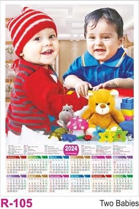 R105 Two Babies Plastic Calendar Print 2024