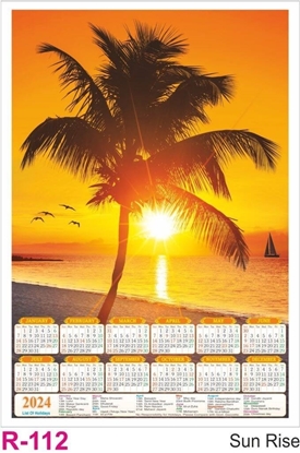 R112 Sun Rise Plastic Calendar Print 2024