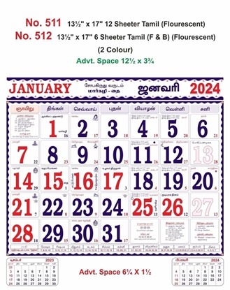 R511 Tamil Monthly Calendar Print 2024