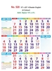 Click to zoom R520 English 4 Sheeter Monthly Calendar Print 2024	