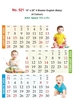 Click to zoom R521 English(Baby) 4 Sheeter Monthly Calendar Print 2024	