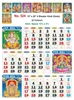 Click to zoom R524 Hindi (Gods) 4 Sheeter Monthly Calendar Print 2024	