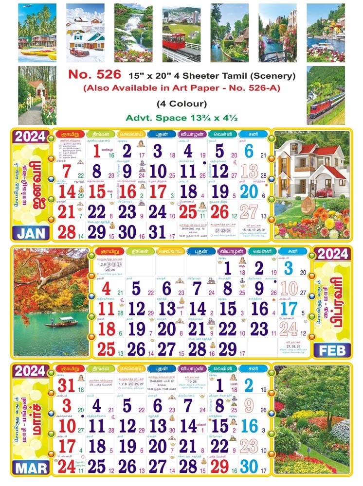 R526 Tamil(Scenery) 4 Sheeter Monthly Calendar Print 2024	