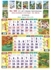 Click to zoom R526 Tamil(Scenery) 4 Sheeter Monthly Calendar Print 2024	