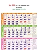 Click to zoom R528 Tamil 4 Sheeter Monthly Calendar Print 2024	