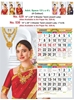 Click to zoom R529 Tamil(Jewell Lady) 6&3 Sheeter Monthly Calendar Print 2024	