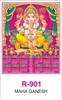 Click to zoom R901 Maha Ganesh RealArt Calendar Print 2024