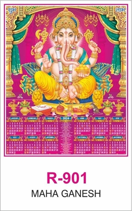 R901 Maha Ganesh RealArt Calendar Print 2024