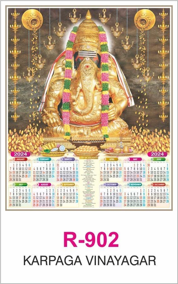 R902 Karpaga Vinayagar RealArt Calendar Print 2024