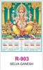 Click to zoom R903 Selva Ganesh RealArt Calendar Print 2024