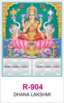 R904 Dhana Lakshmi RealArt Calendar Print 2024