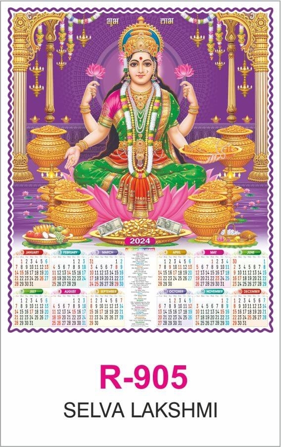 R905 Selva Lakshmi RealArt Calendar Print 2024