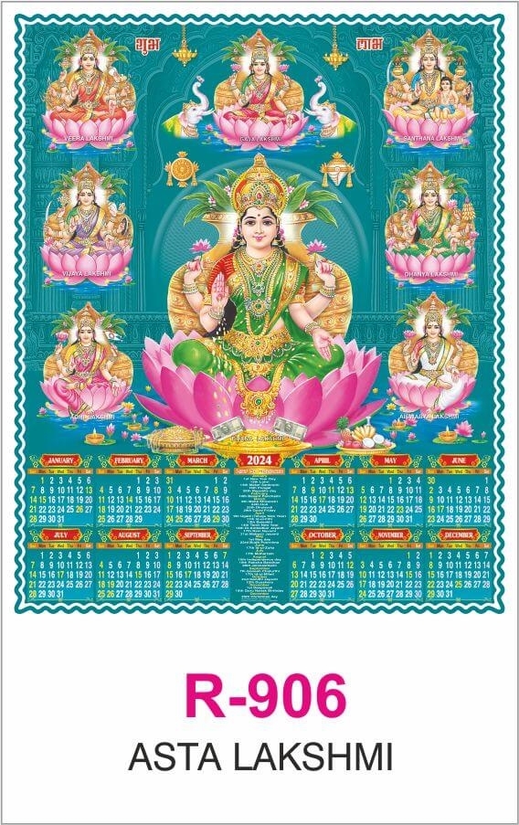 R906 Asta Lakshmi RealArt Calendar Print 2024