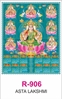 Click to zoom R906 Asta Lakshmi RealArt Calendar Print 2024