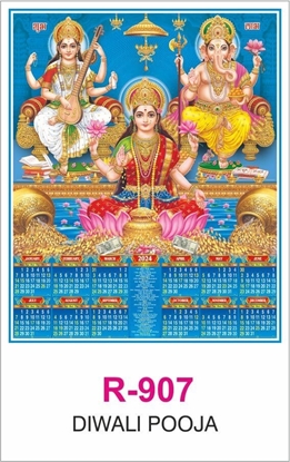 R907 Diwali Pooja RealArt Calendar Print 2024
