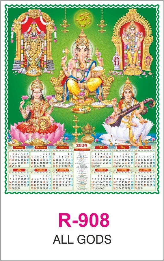 R908 All Gods RealArt Calendar Print 2024