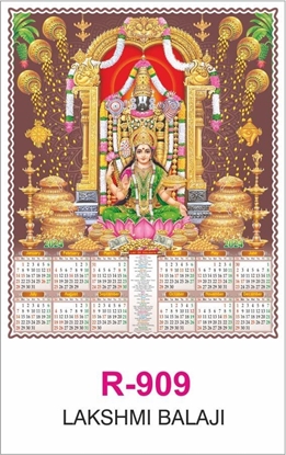 R909 Lakshmi Balaji RealArt Calendar Print 2024