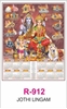 Click to zoom R912 Jothi LingamRealArt Calendar Print 2024