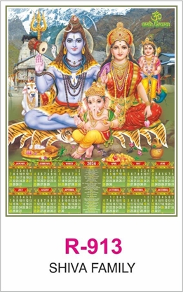 R913 Shiva Family RealArt Calendar Print 2024