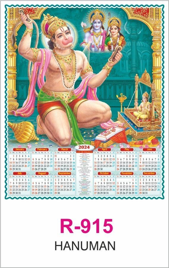 R915 Hanuman RealArt Calendar Print 2024