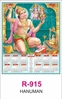 Click to zoom R915 Hanuman RealArt Calendar Print 2024
