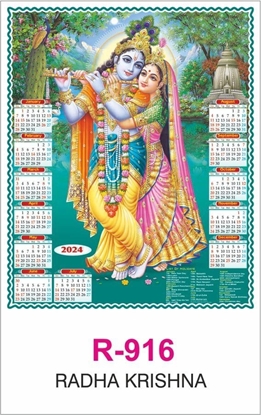 R916 Radha Krishna RealArt Calendar Print 2024