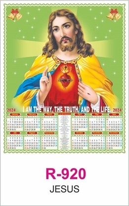 R920 Jesus RealArt Calendar Print 2024