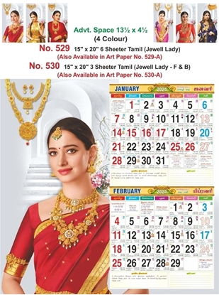 R529-A 15x20" 6&3 Sheeter Tamil(Jewel Lady) Monthly Calendar Print 2024